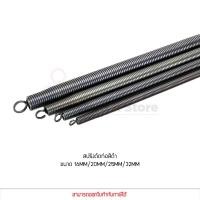 ราคา สปริงดัดท่อ สีดำ ANZENS สปริงดัดท่อร้อยสายไฟ สปริงดัดท่อPVC ขนาด 16MM / 20MM / 25MM / 32MM (แท้) (10131745358)