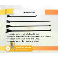 ราคา ชะแลง เหล็กข้ออ้อย ชะแลงงัดเหล็ก ชะแลงขุดดิน ชะแลงปลายแหลม งัดตะปู (22684195567)