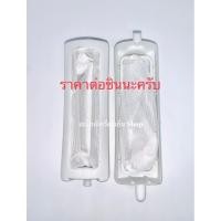 ราคา กรองเศษเครื่องซักผ้า Samsung 12.5 CM รุ่น2ถัง กรองซัมซุง กรองSamsung (44271268649)