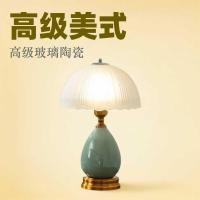 ราคา High-End อเมริกันห้องนอนโคมไฟข้างเตียง Retro โคมไฟตั้งโต๊ะ Night Light แก้วเซรามิคโต๊ะบรรยากาศตกแต่งตารางโคมไฟ (49800897212)