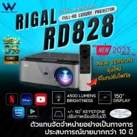 ราคา 2023ใหม่ล่าสุด Rigal RD828 Electric Focus version Full HD Android 9.0 support playstore ประกัน1ปี (21119744781)