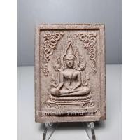 ราคา พระพุทธชินราชหลังอกเลา เนื้อผงน้ำมันสีแดง หลวงพ่อกวย วัดโฆสิตาราม ร่วมเสก ออกวัดราชนัดดา กรุงเทพ ปี 2512 (17991345701)