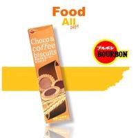 ราคา คุกกี้ cookie คุกกี้กาแฟ คุกกี้ ช็อกโกแลต Choco & Coffee Biscuits ตรา Bourbon ของญี่ปุ่น ขนาด 102 กรัม (14957337318)