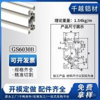 ราคา อุปกรณ์โปรไฟล์อลูมิเนียมอัลลอยด์อลูมิเนียมอัลลอยด์30603060อลูมิเนียมโปรไฟล์อุตสาหกรรมอลูมิเนียมสแควร์หลอดกรอบยุโรปมาตรฐานวงเล็บ ฉัน (45202130109)