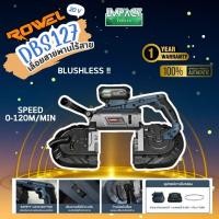 ราคา ROWEL เลื่อยสายพานไร้สาย รุ่น DBS127 ขนาด 5 นิ้ว(ครปชุดพร้อมใช้) 20V Brushless Motor ประกัน 1 ปี (29775543673)