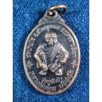 ราคา C36 เหรียญหลวงพ่อคูณ ปริสุทโธ วัดบ้านไร่ รุ่นกูรักป่า ด้านหลังพระยาภักดีชุมพล(แล) จังหวัดชัยภูมิ ปี๒๕๓๗ (14700514540)