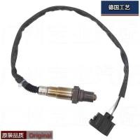 ราคา เหมาะสําหรับ Mercedes-Benz A/B Class W245 W169 A160 A180 B170 B200 เซ็นเซอร์ออกซิเจนว่ายน้ําล่างด้านหน้าด้านหลัง (43726425976)