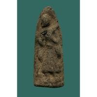 ราคา พระสีวลี พิมพ์กลาง หลวงพ่อกวย วัดโฆสิตาราม ชัยนาท ปี 2500 เนื้อดินผสมผงจินดามณี ยุคต้น (24630424516)