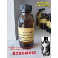 ราคา หัวเชื้อน้ำหอมกลิ่นเทียบ Abercrombie & Fitch Fierce Cologne ขนาด 60ml (8431864047)