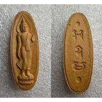 ราคา พระลีลา 25 พุทธศตวรรษ ปี2500 (23062995907)