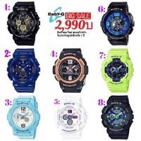 ราคา Babg-G BA-120SP-1A BA-125-2A BGA-180BE-2B BGA-210-1B ราคาโปรโมชั่น นาฬิกาข้อมือผู้หญิง รับประกันศูนย์เซ็นทรัลCMG1ปี (9116527665)