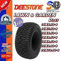 ราคา ยางรถสนามขอบ 8 DEESTONE D265 16X6.50-8 ,16X7.50-8 ,18X6.50-8 ,18X8.50-8 ,18X9.50-8 ,20X10.00-8 ,20X8.00-8 ,4.80/4.00-8 (27967571276)