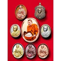 ราคา พระเครื่องหลวงปู่ศิลา รุ่นมหาจักรพรรดิยอดรวย68 ครบซีรีส์ รวมผงมวลสารจากทั่วประเทศ พระผง ล็อกเกต (ของใหม่ซีลเดิม) (40305135692)