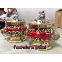 ราคา กระถางกำยาน ทองเหลืองอย่างดี (7579916132)