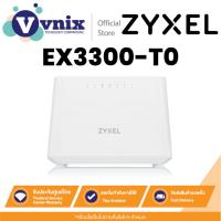 ราคา Zyxel EX3300-T0 Dual-Band Wireless AX1800 Gigabit Ethernet By Vnix Group (27853600688)