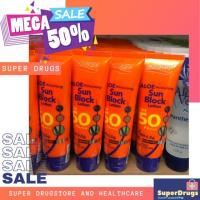 ราคา SALE กันแดด พีโอแคร์ SPF 50 115 ml PA+++ Po care Sun Block Aloe moisturizing plus (3153784808)