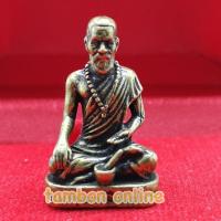 ราคา ชีวก ชีวกโกมารภัจจ์ ปู่ชีวก เนื้อทองเหลือง (949054135)