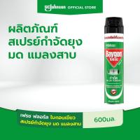 ราคา ไบกอนเขียว สเปรย์กำจัดยุง ยาฉีดยุง มด แมลงสาบ 600 มล. Baygon Multi Insect Killer Aeresol Spray 600ml (1564953351)