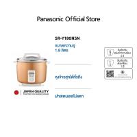 ราคา Panasonic หม้อหุงข้าวไฟฟ้า ขนาด 1.8 ลิตร รุ่น SR-Y18GNSN อลูมิเนียม ความจุ 1.8 ลิตร ถ้วยตวงและทัพพี (22035578794)