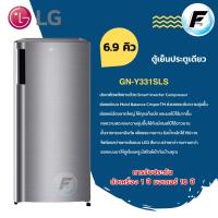 ราคา ตู้เย็น 1 ประตู รุ่น GN-Y331SLS ขนาด 6.9 คิว ระบบ Recipro (28404719996)