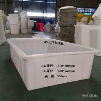 ราคา ดอกไม้เลี้ยงอ่างผักสี่เหลี่ยมเลี้ยงปลาเต่าพลาสติกเลี้ยง380ลอ่างพลาสติกสีขาวเอ็นเนื้อวัสดุอ่างยางถังน้ําหนา แอลจีอาร์เอส (45952523551)