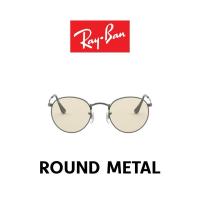 ราคา RayBan RB3447 004/T2 ROUND METAL PHOTOCHROMIC (รุ่น EVOLVE) (29965695520)