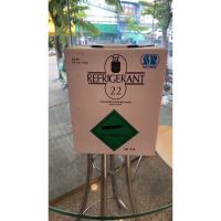 ราคา น้ำยาแอร์ R22 SP (R22) บรรจุน้ำยา 3 KGs (3 กิโล ไม่รวมน้ำหนักถัง) (8637997259)