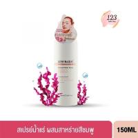 ราคา Gino Mccray Mineral Water Spray 150 ml สเปรย์น้ำแร่ by Beauty Buffet ✨ (26976970919)