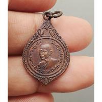 ราคา เหรียญหลวงพ่อตี๋วัดพรหมวิหาร จ.เชียงราย ปี 2519 นื้อทองแดง สภาพสวย (42815575287)