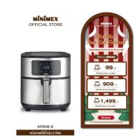 ราคา Minimex หม้อทอดไร้น้ำมัน ขนาด 8 ลิตร รุ่น AF80B-R (รับประกัน 1 ปี) (24928910806)