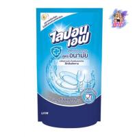 ราคา (1ถุง) Lipon F 550 มล. ไลปอน เอฟ น้ำยาล้างจาน (42050972169)