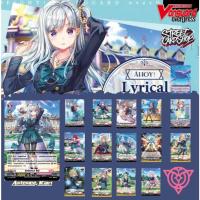 ราคา Vanguard D Lyrical Trial Deck 01 (D-LTD01) : Ahoy! Lyrical Monasterio! (24789644331)