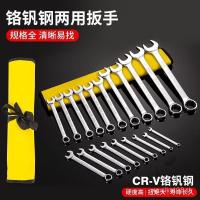 ราคา ประแจโง่ชุดชิ้นส่วนโรงงาน 14 ประแจอเนกประสงค์คณะกรรมการซ่อมรถยนต์เปิด-จบ แขวนกระเป๋า Torx ชุดเครื่องชุดซ่อม Torx VU5A (46252806186)