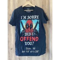 ราคา เสื้อยืดมือสอง Deadpool เดดพูล หนังตลก เสื้อยืด มือสอง ของแท้ เปิดกระสอบ (20500342435)