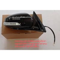 ราคา #กระจกมองข้างนิสสันnissanเทียน่า teanaปี2009-13รุ่นj32สายไฟ7สาย ปรับและพับไฟฟ้ามีไฟเลี้ยว(ราคาต่อข้าง) (14561015321)