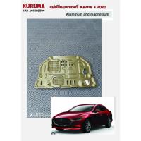 ราคา แผ่นปิดใต้ท้อง Skidplate แผ่นกันกระแทก Mazda 3 2020 (29203039964)