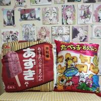 ราคา หมอน ถุงขนม 35 cm. (19778388126)