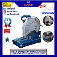 ราคา BOSCH แท่นตัดไฟเบอร์ 14นิ้ว 2400วัตต์ รุ่น GCO 14-24 (รุ่นงานหนัก) (2243304006)