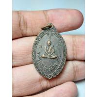 ราคา รหัส 3006เหรียญหลวงพ่อสนธิ์ วัดหน้าพระเมรุ จ อยุธยา (18445109633)