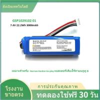 ราคา ✨7.4V 3000mAh GSP1029102 01แบตเตอรี่ สำหรับ Harman Kardon ไปเล่น/มินิสำหรับ JBL Go Play CP-HK06บลูทูธลำโพงแบ (28304368527)