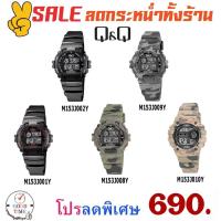 ราคา Q&Q นาฬิกาข้อมือผู้ชายและเด็ก รุ่น M153J001Y,002Y,008Y,009Y,010Y นาฬิกาดิจิตอล (2456253654)