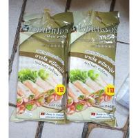 ราคา [1ห่อ]แผ่นสลัดโรล ห่อเมี่ยงญวน ห่อแหนมเนือง ขนาด 500g ตัดสำเร็จ แผ่นแป้งเวียดนาม (10137465073)