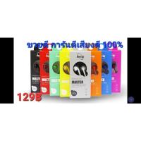 ราคา หูฟัง ENERGY MASTER Model No.MS01 (3677958746)