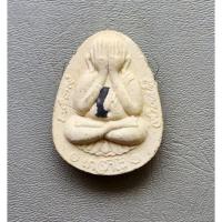 ราคา พระปิดตาพุทธภูมิ รุ่น 1 หลวงปู่จันทร์ดี เกสาโว วัดป่าหินเกิ้งวิปัสสนา จ.ขอนแก่น ปี 2539 พร้อมกล่องเดิม (25225990742)