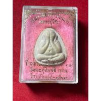 ราคา หลวงปู่โต๊ะแท้ วัดประดู่ฉิมพลี พระปิดตา รุ่น 108 ปี เนื้อเกสร จัดสร้างปี 2538 หลังยันต์ 9 นะ พร้อมกล่อง รับประกันพระแท้ (25662182812)