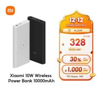 ราคา [NEW] Xiaomi 10W Wireless PowerBank 10000mAh พาวเวอร์แบงค์ ชาร์จไร้สาย 10W ชาร์จแบบมีสายรวดเร็ว 22.5W (26852951885)