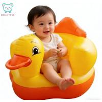 ราคา เบาะหัดนั่งเด็กอ่อนเป่าลมลายเป็ด | โซฟาเสริมพัฒนาการเด็ก เก้าอี้เป่าลมสวยงาม | ของเล่นฝึกนั่งเสริมกล้ามเนื้อ แม่และเด็ (25593644157)