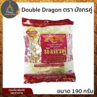 ราคา ตรา มังกรคู่ ก๋วยเตี๋ยวเซี่ยงไฮ้ ผสมสาหร่าย ขนาด 190 กรัม (4633622033)