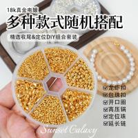 ราคา 18เค ชุบทองแท้ใหม่กล่องถุงมือวัสดุแพ็คกุ้งก้ามกรามเปิดแหวนแฮนด์เมดทําเองสร้อยข้อมือสร้อยคอวัสดุแพคเกจอุปกรณ์เสริม (27093770495)