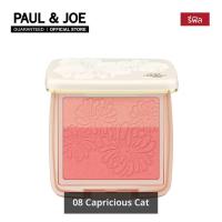 ราคา ส่งต่อ PAUL & JOE ตลับใส่บลัชออน COMPACT I พร้อม บลัชออน PRESSED BLUSH สี Capricious Cat (42120574989)